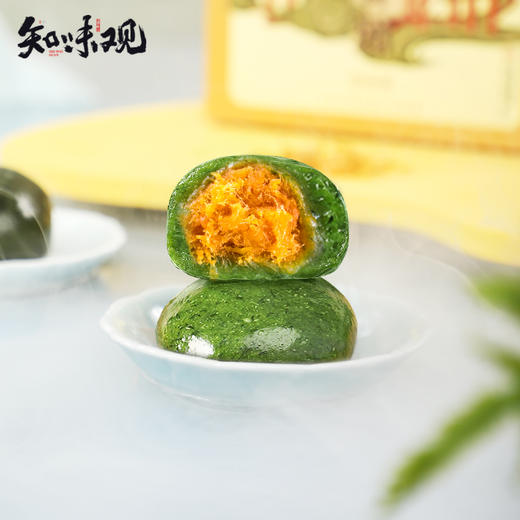 浙礼·知味观 艾草即食青团组合 商品图1