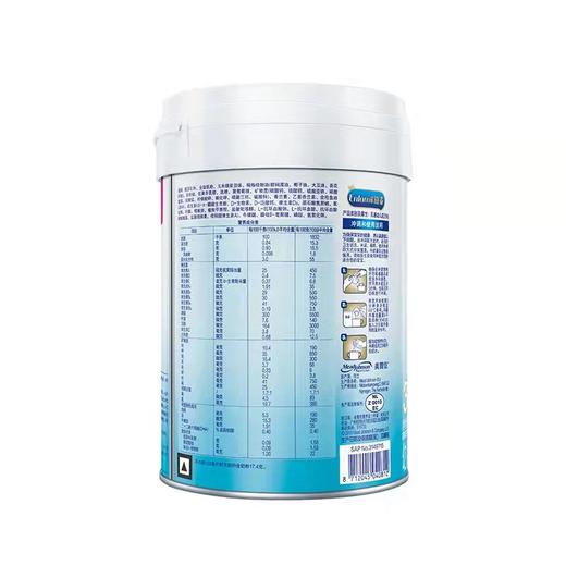 【国行版】美赞臣3段850g（铂睿A2新包装，新效期6罐装） 商品图1