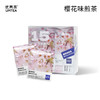 【优美茶UMTEA】樱花味煎茶-15枚茶包 商品缩略图0