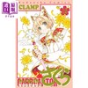 【中商原版】百变小樱 魔卡少女樱 Clear Card篇 12 漫画 日文原版 カードキャプターさくら クリアカード編 12 商品缩略图0