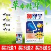 紫薇鼻舒宁濞通喷剂濞立通yi菌濞舒宁鼻立通鼻塞鼻痒不通气 商品缩略图0
