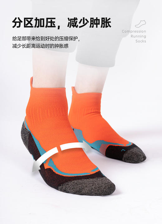 UTO/悠途竞赛级跑步袜 马拉松排汗运动袜 商品图2