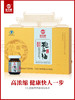 仙芝楼牌灵芝孢子油软胶囊 0.5g/粒*20粒*3瓶 商品缩略图0