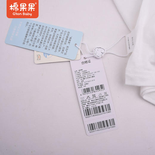 棉果果夏款莫代尔长款短袖T恤女童M201140422227 商品图2