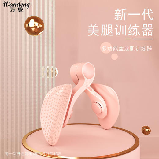 美腿器盆底肌训练器女大腿健身锻炼器材腿部按摩器 商品图8
