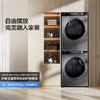 海尔洗烘套装 10Kg滚筒洗衣机全自动+10Kg双擎热泵烘干机家用 XQG100-BD14176LU1+HBNS100-FQ176U1 商品缩略图0