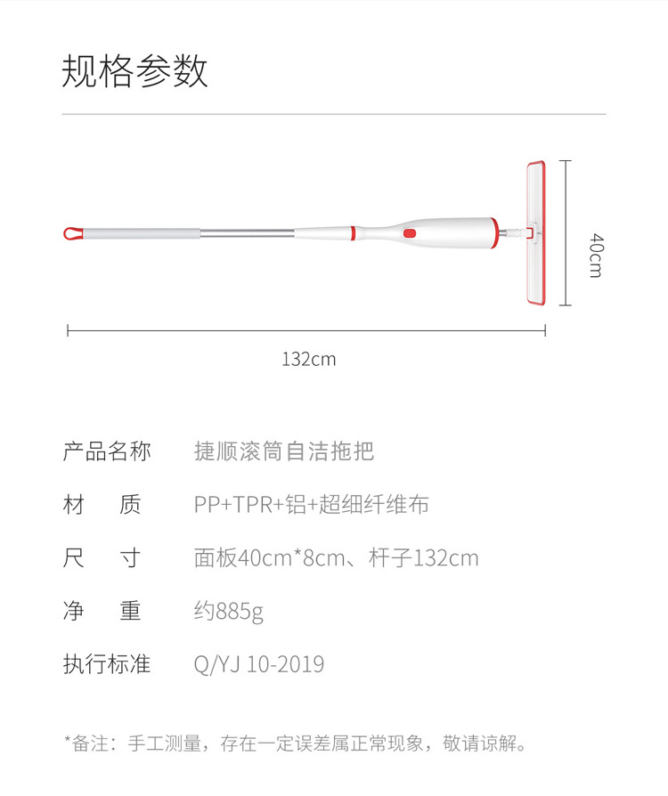 捷顺滚筒自洁拖把】