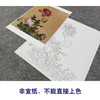 【大彩图】郎世宁工笔画白描底稿小品《仙萼长春册》罂粟临摹勾线高清打印稿LT09 商品缩略图2
