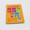 学前口算大闯关(50以内加减法彩色版智能批改版) 商品缩略图2