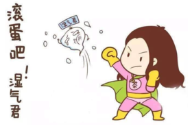 春季湿气开始大涨，浑身湿腻不除后患无穷，身上有4个祛湿“开关”