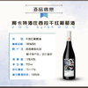 阿卡特酒庄西拉干红葡萄酒 Syrah D.O.C 意大利进口西西里岛产 商品缩略图1