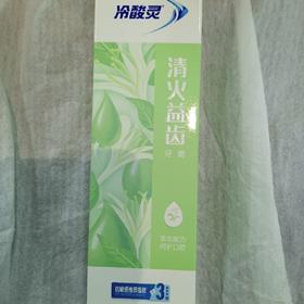 冷酸灵清火益齿牙膏120g