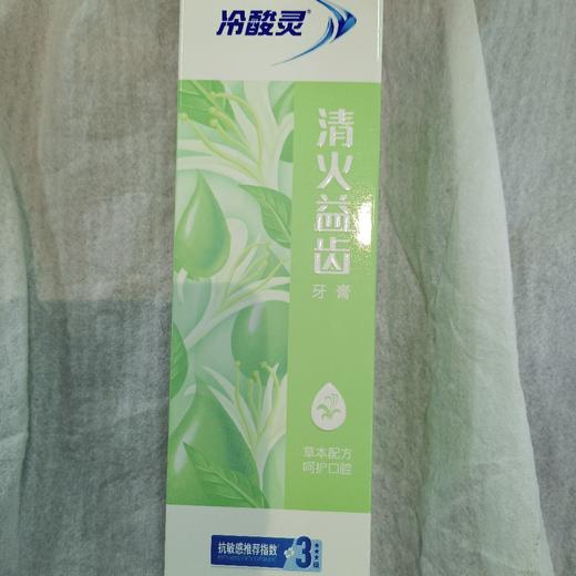 冷酸灵清火益齿牙膏120g 商品图0