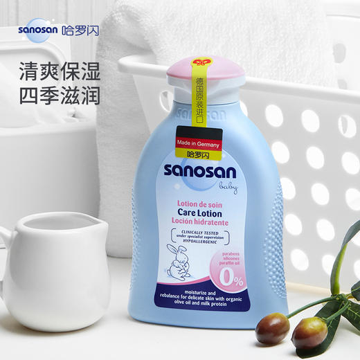 哈罗闪 婴儿柔润护肤乳 商品图0