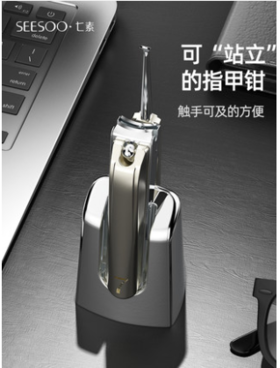 七素SEESOO 指甲刀套装防飞溅家用大号斜口鹰嘴指甲钳成人便携单个指甲剪  Q1A377307