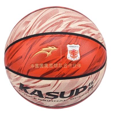 狂神篮球 5#/PU/时尚街球狂神KS8535 商品图2