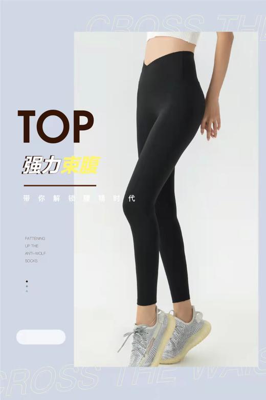 皇家丽美时尚交叉腰芭比裤显瘦鲨鱼裤日常运动都能穿XZ3641 商品图8