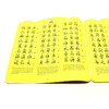 早读三字经(2-5岁适用)/聪明宝宝看大书 商品缩略图4