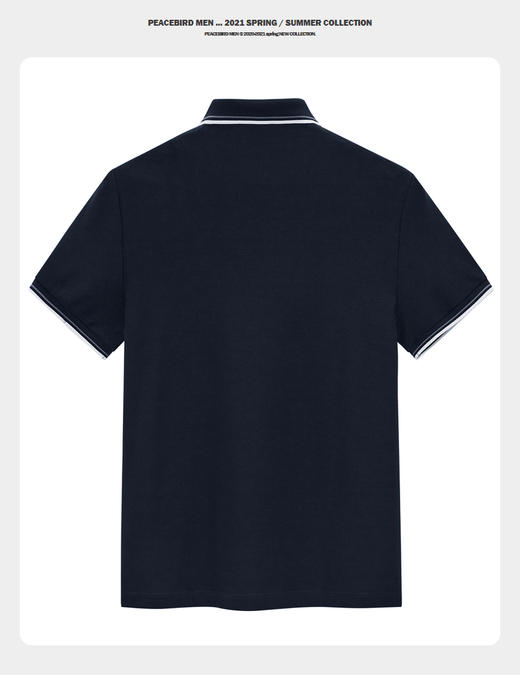 太平鸟男装 新款商务休闲修身POLO保罗衫潮B1DBB2605 商品图1