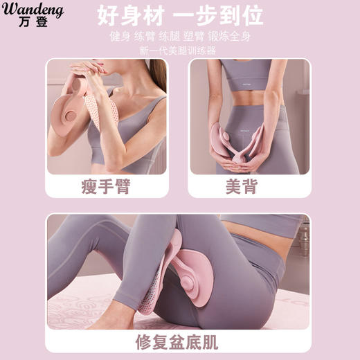 美腿器盆底肌训练器女大腿健身锻炼器材腿部按摩器 商品图4