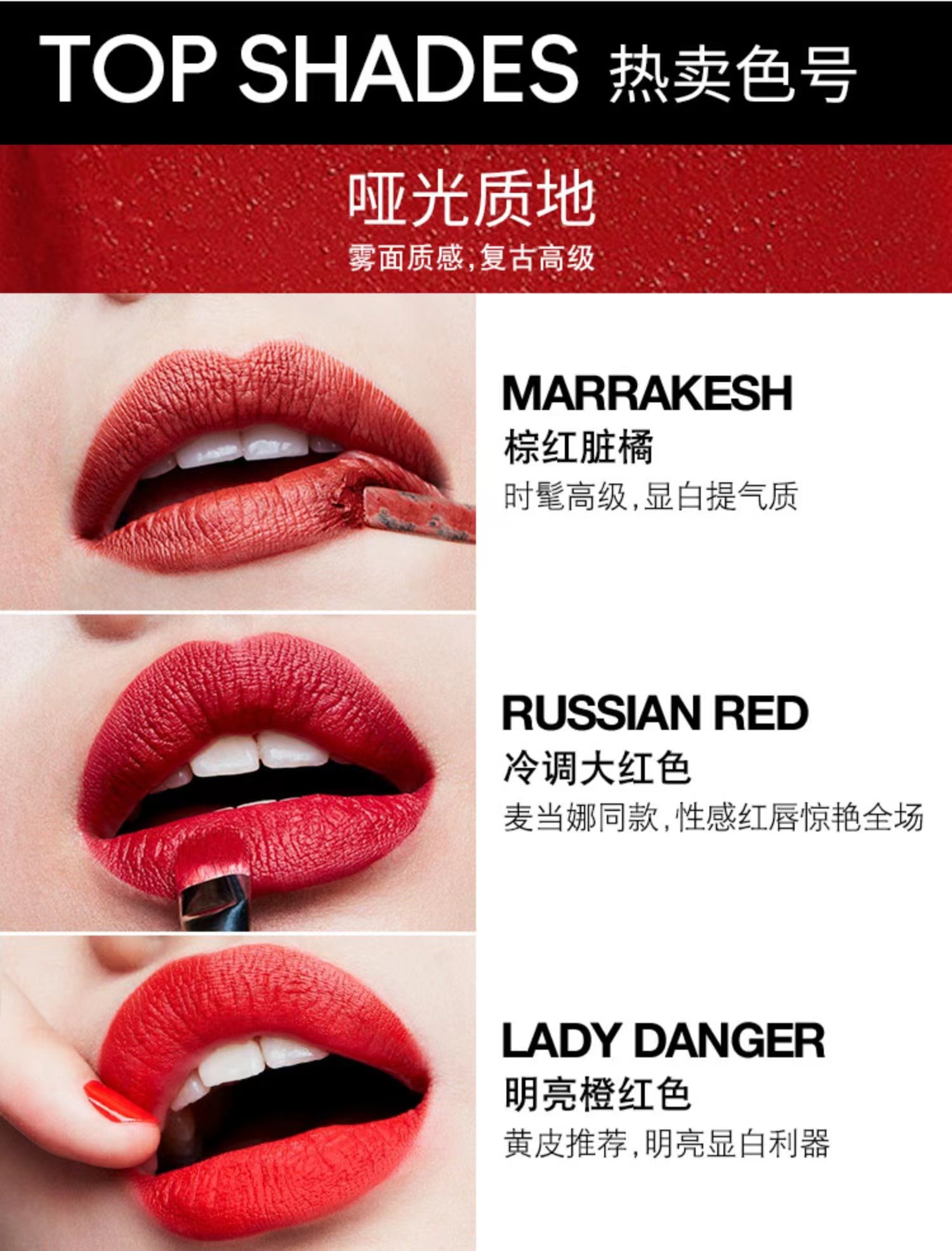 mac 魅可水漾子弹头唇膏/魅可柔雾弹唇膏 吊牌价185