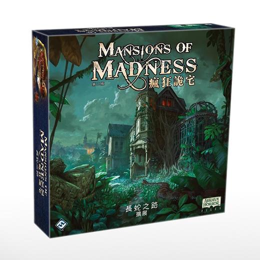 【集石桌游】疯狂诡宅：第二版 - 长蛇之路 Mansions of Madness: Second Edition – Path of the Serpent: Expansion 商品图0