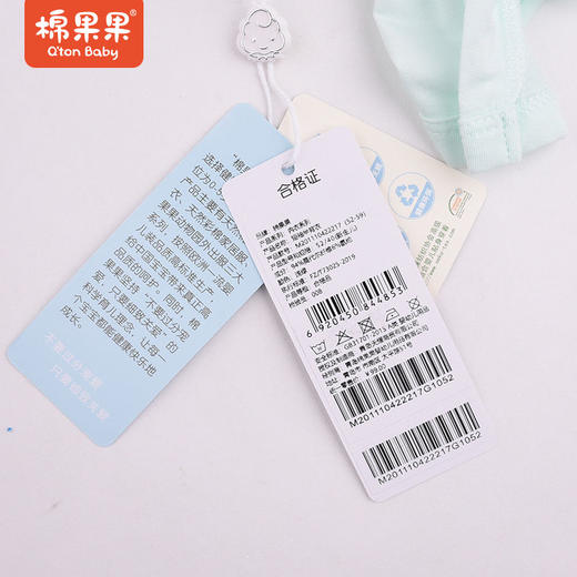 棉果果莫代尔上装短袖半背衣上装男女童新生儿透气舒适M201110422217 商品图3