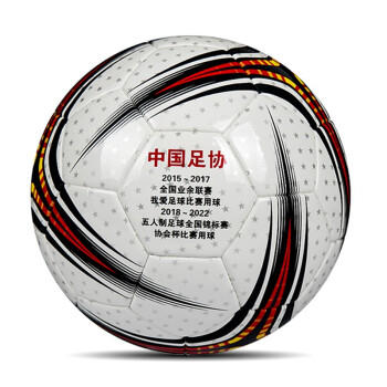 狂神ks0904贴皮PU足球5号成人小学生训练比赛耐磨五号标准足球 商品图2