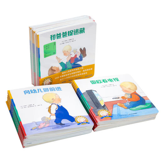 【点读版】0-3岁好性格养成绘本：全30册（又名小雷欧） 商品图1
