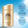 安耐晒水能户外防晒乳 SPF50+PA++++ 商品缩略图0