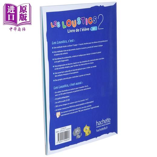 【中商原版】少儿法语教材 Loustics 2 学生用书 A1.2 法文原版 Les Loustics 2 Livre de l eleve Denisot Capouet 商品图1