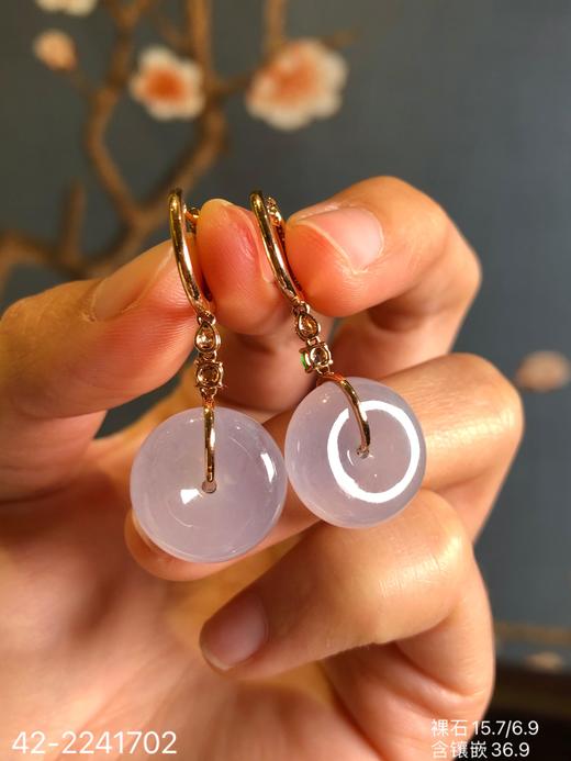 42-2241702，高冰淡紫平安扣耳坠，23999 商品图7