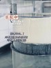 手工冷萃酸奶 商品缩略图3