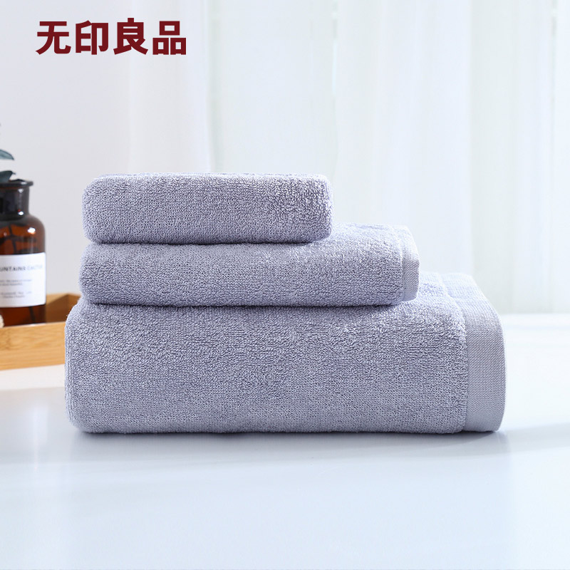 禅系列方面浴套装方巾面巾浴巾三件套 无印良品