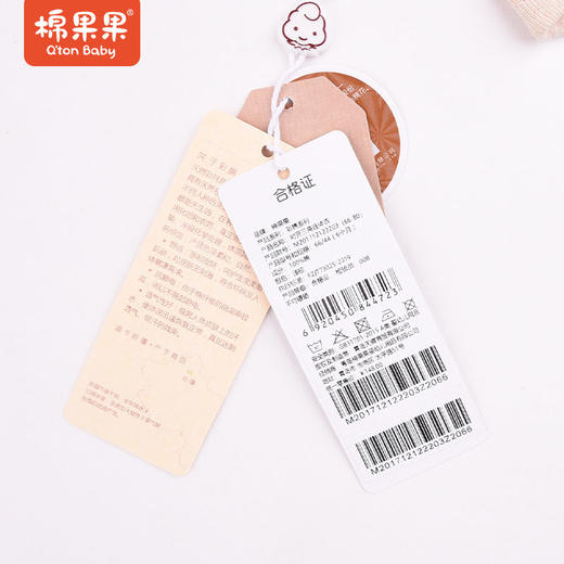 棉果果夏季彩棉男童女童哈衣对开三角连体衣哈衣M201712122203 商品图4