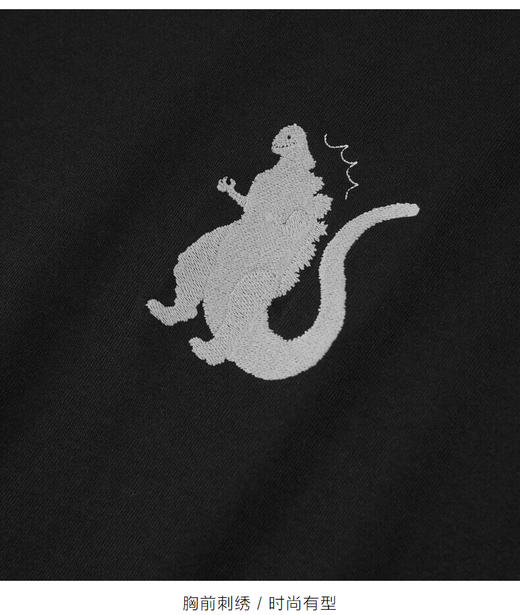 太平鸟男装 哥斯拉联名潮流休闲短袖T恤男B2DAB2561 商品图4