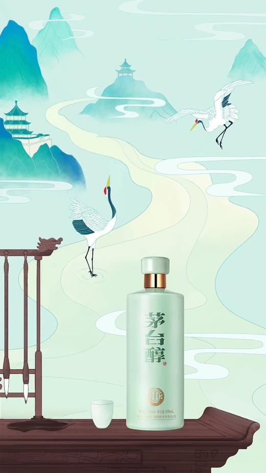 购买茅台醇天青10箱，送价值5000元的极米投影仪一台。 商品图1