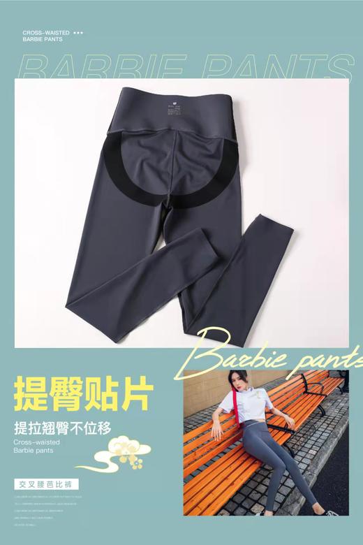 皇家丽美时尚交叉腰芭比裤显瘦鲨鱼裤日常运动都能穿XZ3641 商品图7