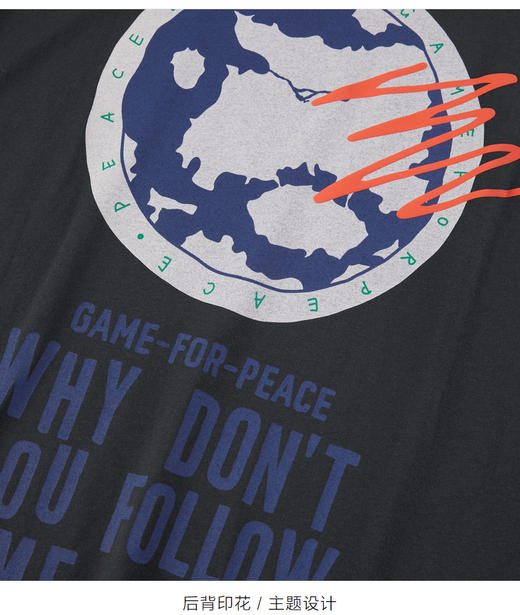 太平鸟男装 和平精英联名圆领印花短袖T恤B2DAB2357 商品图4