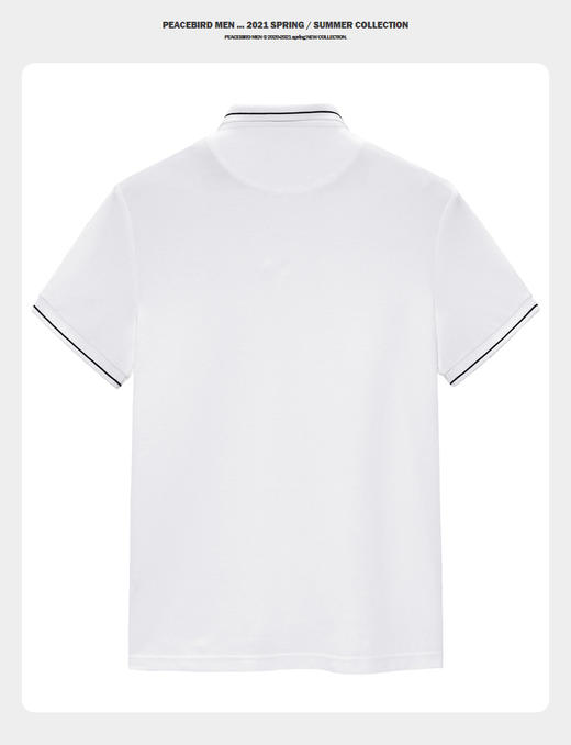 太平鸟男装 新款斯文英文刺绣POLO衫潮B1DBB2516 商品图1