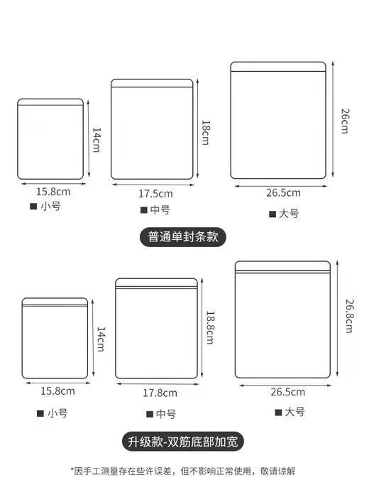 保鲜密封袋  真空食品冰箱收纳食物包装厨房储物家用自封袋压缩袋保鲜袋 商品图5