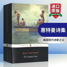 惠特曼诗集 英文原版 The Complete Poems 美国现代诗歌之父 草叶集作者 沃尔特惠特曼 Walt Whitman 英文版进口书籍正版