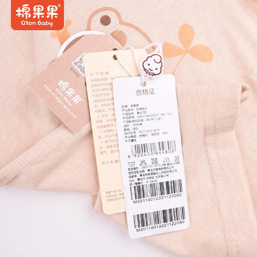 棉果果夏季彩棉套头T恤男童女童M201140122211 商品图3