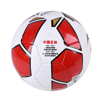 狂神足球正规11人制五5号TPU无缝贴皮KS1270变色球 商品图4