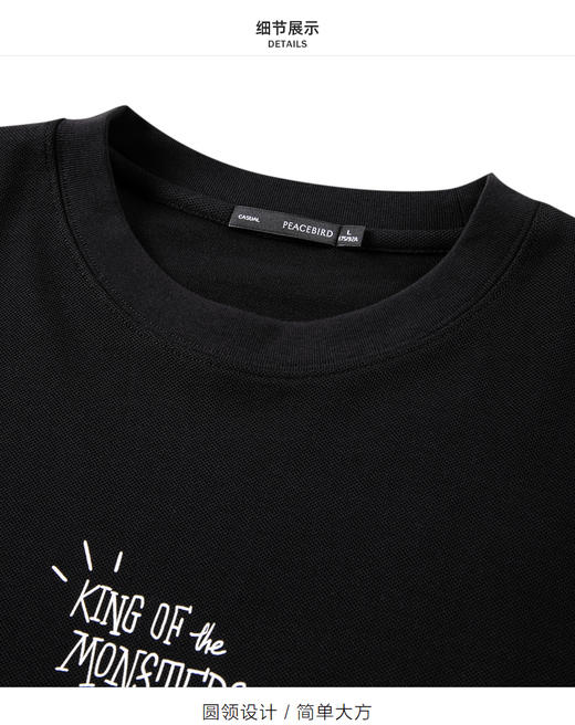 太平鸟男装 夏季新款印花短袖T恤圆领上衣B2DAB2556 商品图3