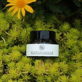 【预售：14号开始发货】植想说 橙花高保湿修护水霜 50g/瓶