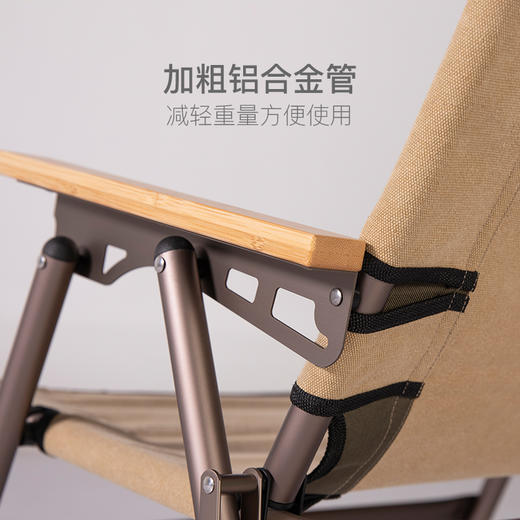 浙礼·户外野营郊游野餐轻量便捷式可折叠悠然椅子 商品图1