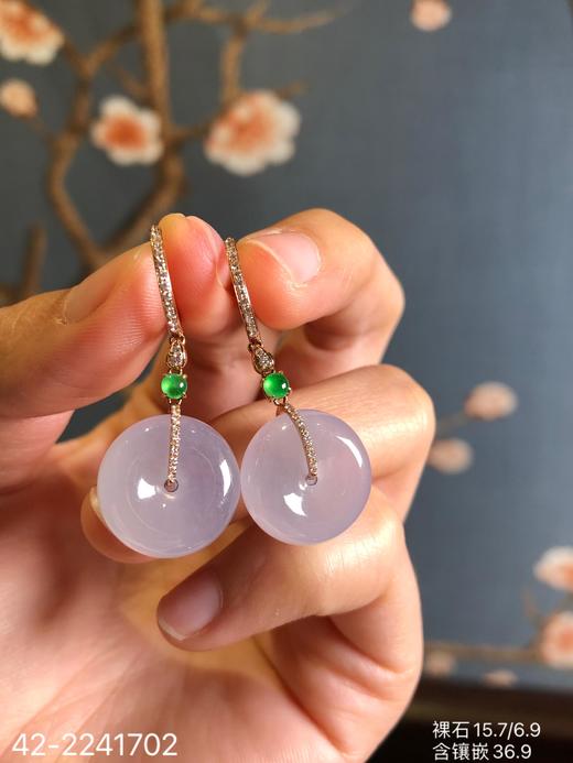 42-2241702，高冰淡紫平安扣耳坠，23999 商品图3
