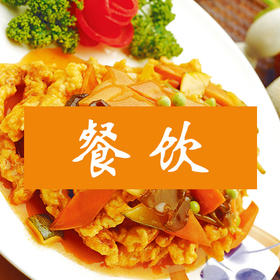 岳阳·慢漫小住餐饮配送