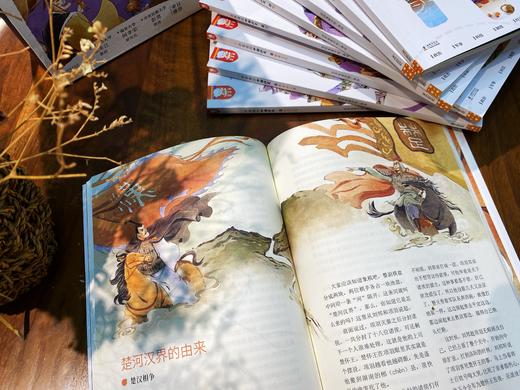 《一读就通的中国历史》（全10册）赠 音频 6岁+ 270个故事300幅精美插图 让孩子更形象地读懂历史 商品图3